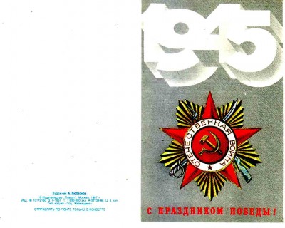 от 38 вдк.jpg