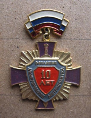 Н.Н. ом метро4.jpg