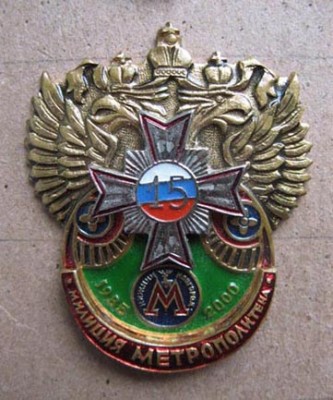 Н.Н. ом метро5.jpg