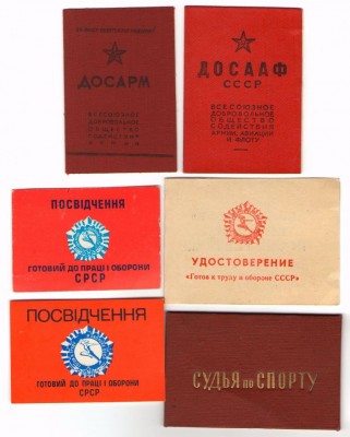 зач. 1.jpg