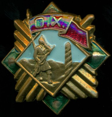 Badge 935 ob_738x766.jpg