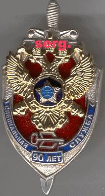 ш90.jpg