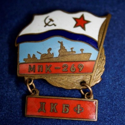 МПК-269.jpg