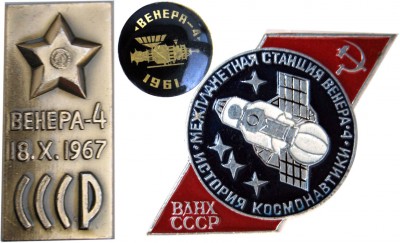 space_venera.jpg