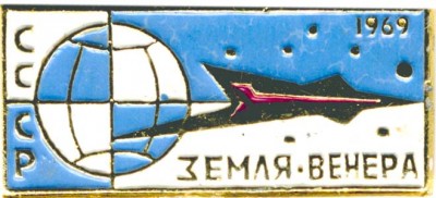 space_venera_zemlya.jpg