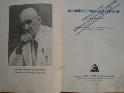 Котельников Глеб Евгеньевич .jpeg