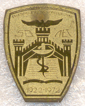50-лет-Сэс.jpg