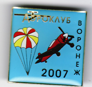 ак воронеж 2007.jpg