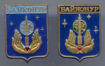Байконур - герб.jpg