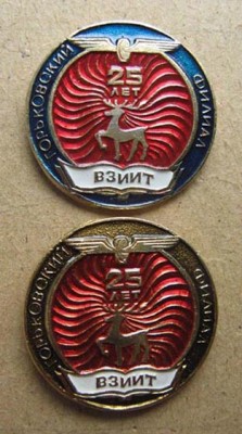 Н.Н. ж.д18.jpg