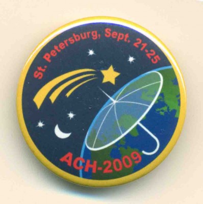 ACH-2009 SPb ~37.jpg