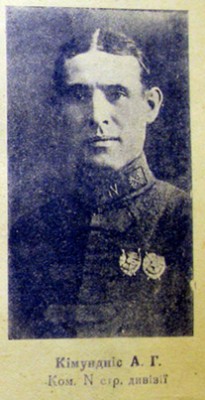 Кимунднис.jpg
