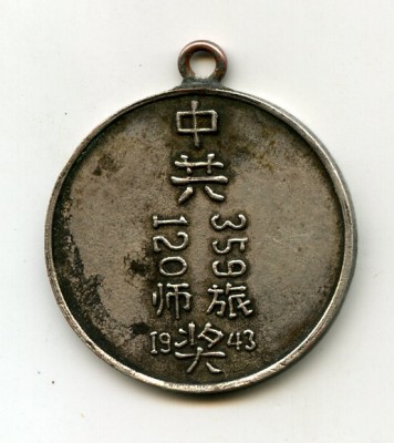File1050.jpg