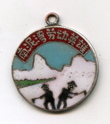 File1049.jpg