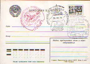 6-16.СП-24 и Арктика.jpg