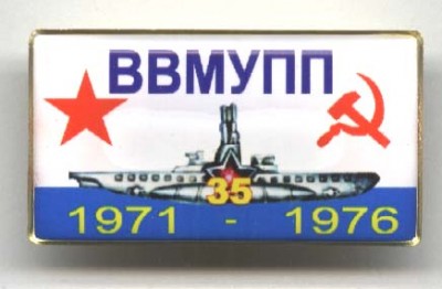 35лет 1971-1976.jpg