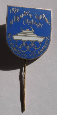 Еланская, Олимпиада.jpg