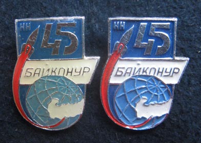 Н.Н. косм16.jpg