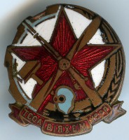 OSOAV-USSR.jpg