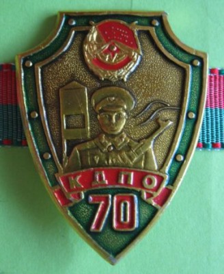 Знаки сент 006.jpg