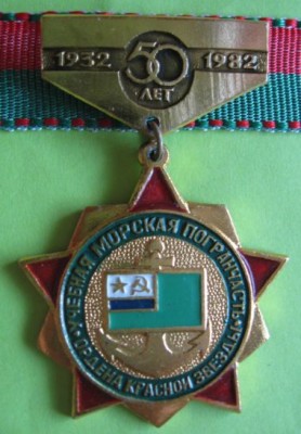 Знаки сент 005.jpg