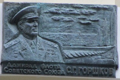 ТАБЛИЧКА на ГШ ВМФ.МОСКВА..jpg (131.23 КБ) 7036 просмотров ТАБЛИЧКА на ГШ ВМФ.МОСКВА..jpg