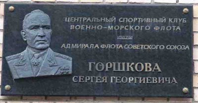 Табличка -1.jpg (69.28 КБ) 7036 просмотров Табличка -1.jpg