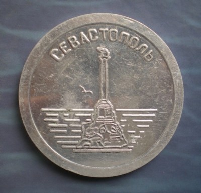 Медаль 300 - рев.JPG