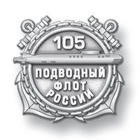 Фрачник пр..Челябинской фабрики -БРЕГЕТ-серебро..jpg