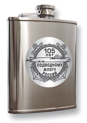 ФЛЯЖКА - с лазерной гравировкой.jpg