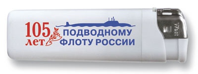ЗАЖИГАЛКА.jpg