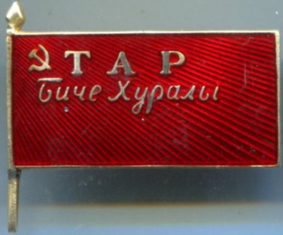ТАР.jpg