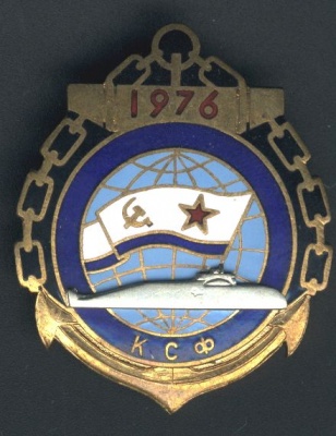 Спусковой знак - К-455 -.jpg