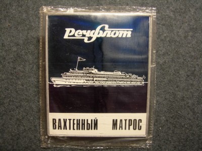 Вахтенный матрос.jpg