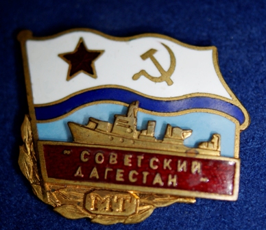 Советский Дагестан.jpg