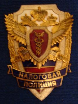 плакетка.JPG
