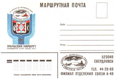 конверт1.jpg
