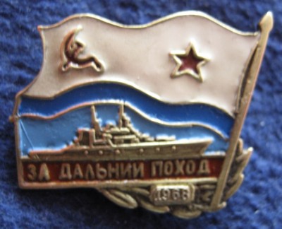 ЗДП -ЗАКАЗНИК -1968г- аверс-.JPG