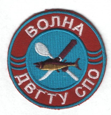 Волна.jpg