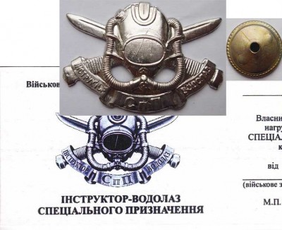 водолаз1 (1).jpg