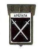 Арегала стекло.jpg