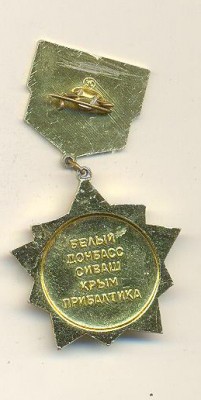 ветеран Лиситчанской 001.jpg