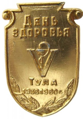 med_tula.jpg