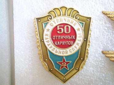 50 отл кар.jpg
