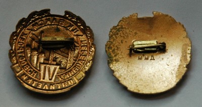 передовик (реверс).jpg