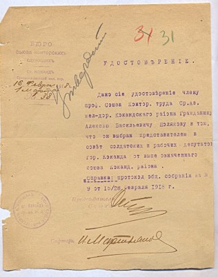 сканирование0020.jpg