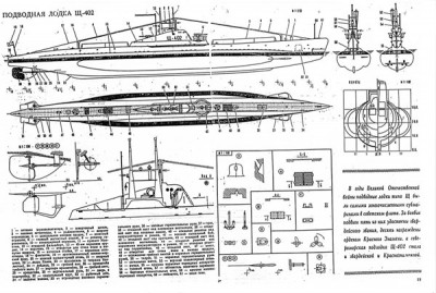 sh1.jpg (78.93 КБ) 5762 просмотра sh1.jpg