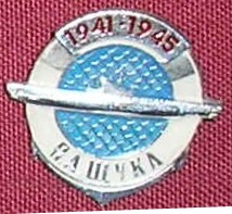 Из серии 2 -СОЮЗПЕЧАТЬ- периода СССР.....jpg