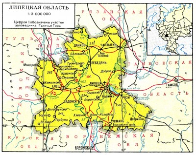 Липецкая.jpg