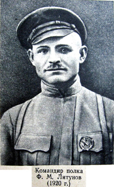 Литунов.JPG